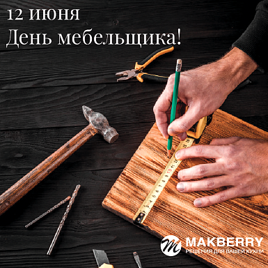 Изображение №20 компании Makberry