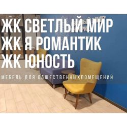 Изображение №2 компании Homefine