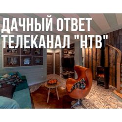 Изображение №1 компании Homefine