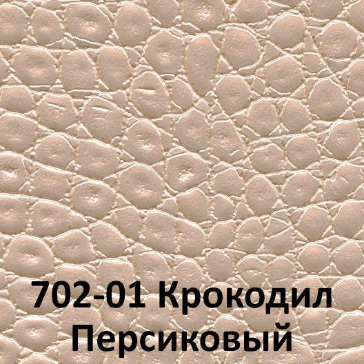 Изображение №16 компании Дом в радость