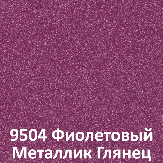 Изображение №2 компании Дом в радость