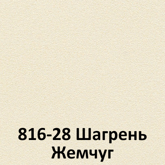 Изображение №11 компании Дом в радость