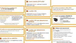 Изображение №3 компании Мебель из России