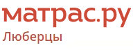 Изображение №5 компании Матрас.ру