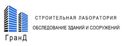 Изображение №1 компании СтройГруппАвтоматика