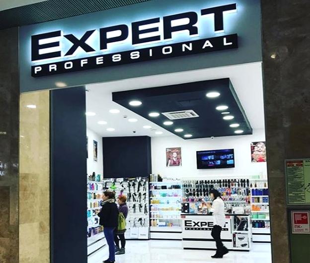 Изображение №9 компании Expert professional