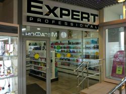 Изображение №4 компании Expert professional