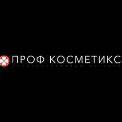 Изображение №1 компании Проф Косметикс