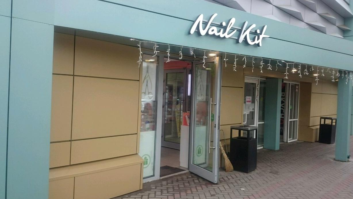 Изображение №11 компании Nail kit