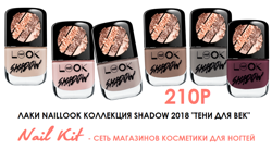 Изображение №1 компании Nail kit