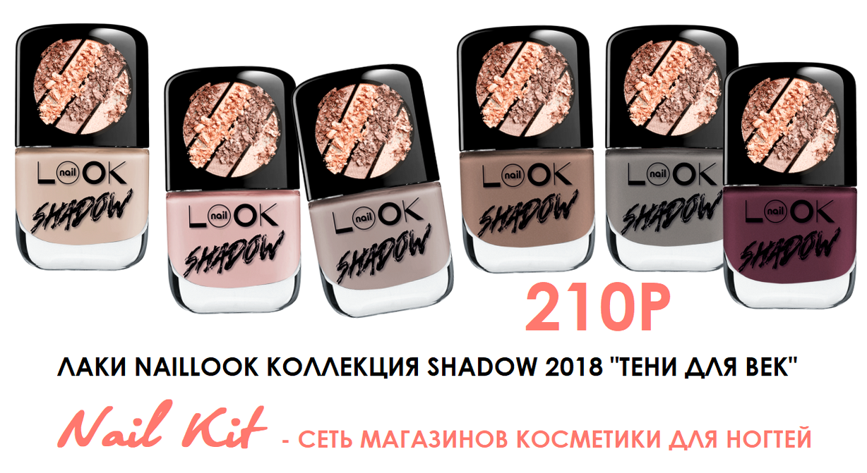 Изображение №1 компании Nail kit