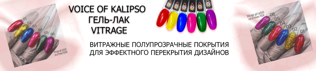 Изображение №3 компании Nail kit