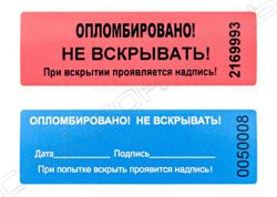 Изображение №4 компании Спецконтроль