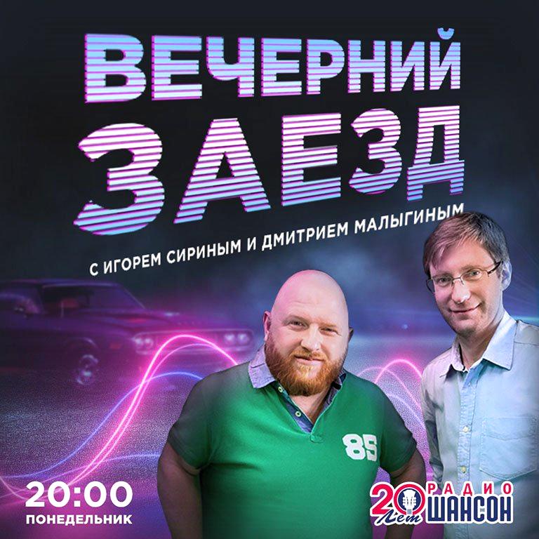 Изображение №3 компании Шансон, FM 103.0