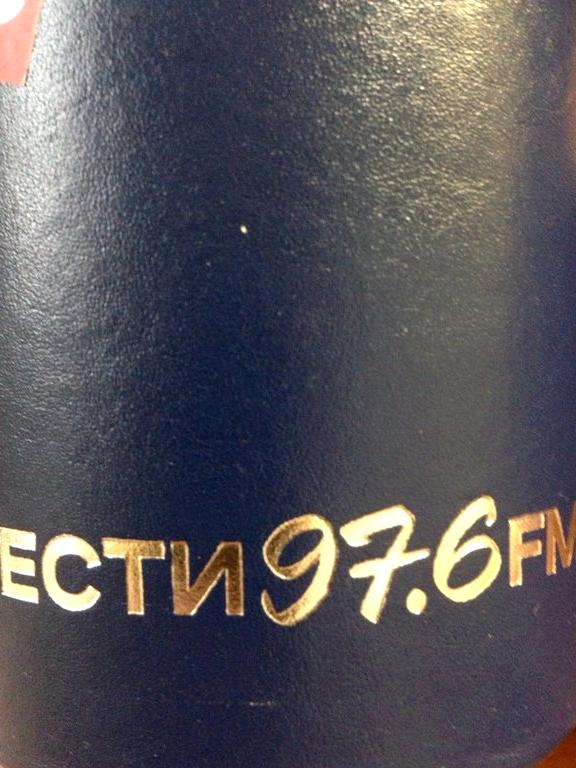 Изображение №7 компании Вести FM 97.6