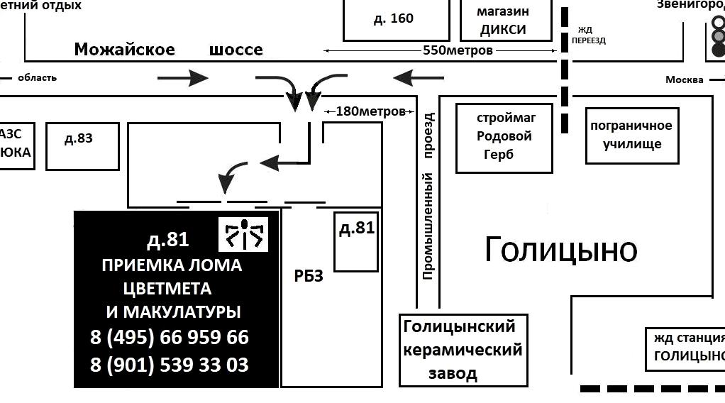 Изображение №6 компании ВИАЛОМ