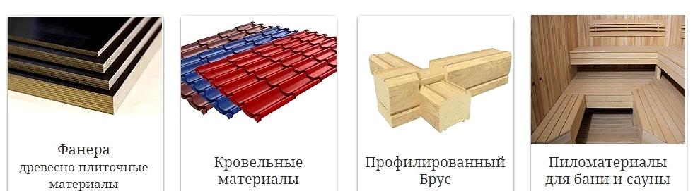 Изображение №2 компании Строй-Реком