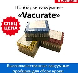 Изображение №2 компании Vgmedic