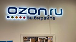 Изображение №2 компании OZON.ru