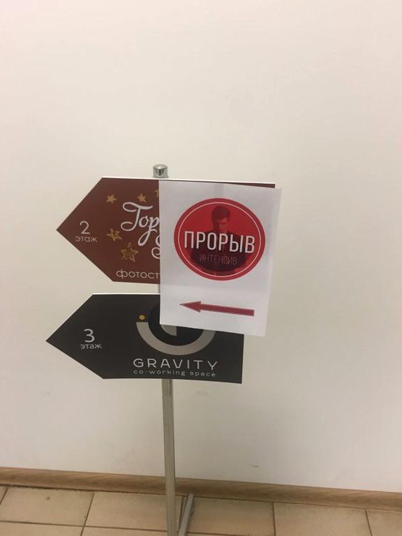 Изображение №4 компании Gravity Co-working Space