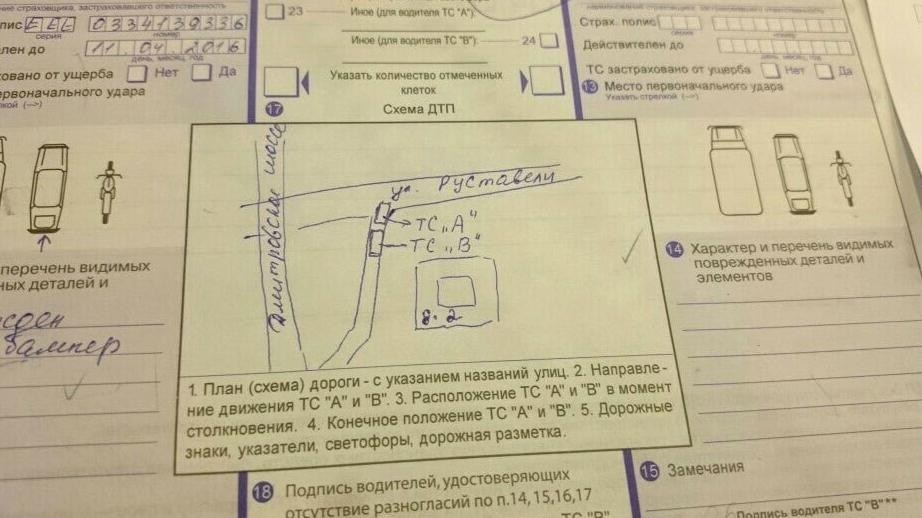 Изображение №19 компании Кронос-М