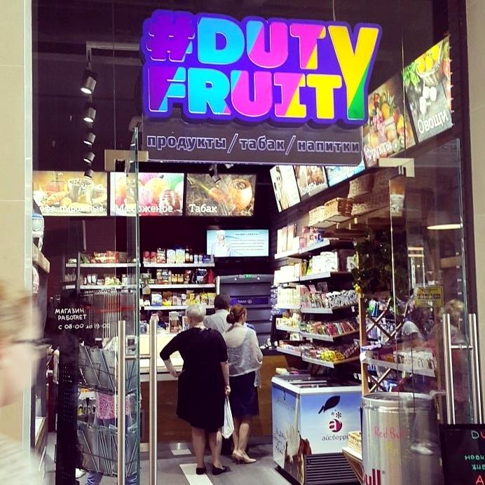 Изображение №3 компании Duty Fruity