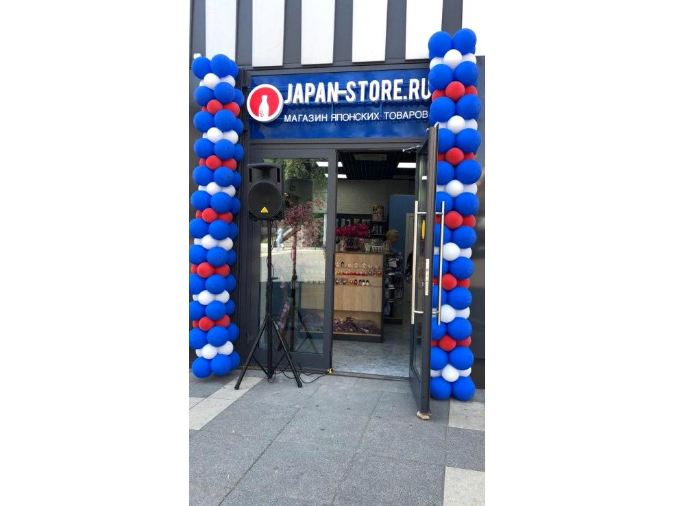 Изображение №5 компании Japan-Store.ru