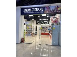 Изображение №4 компании Japan-Store.ru