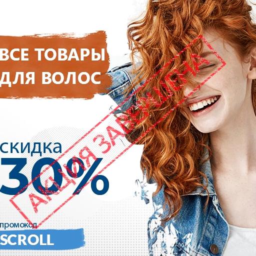 Изображение №4 компании ProfessionalHair