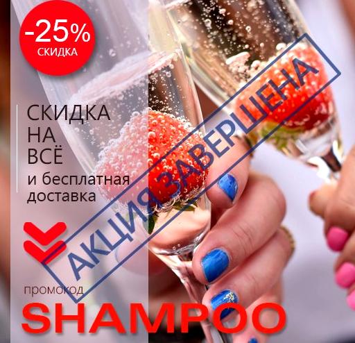 Изображение №12 компании ProfessionalHair