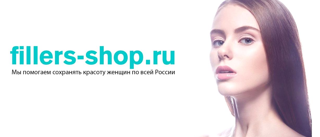 Изображение №1 компании Fillers Shop