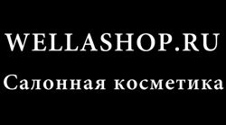 Изображение №2 компании Wellashop