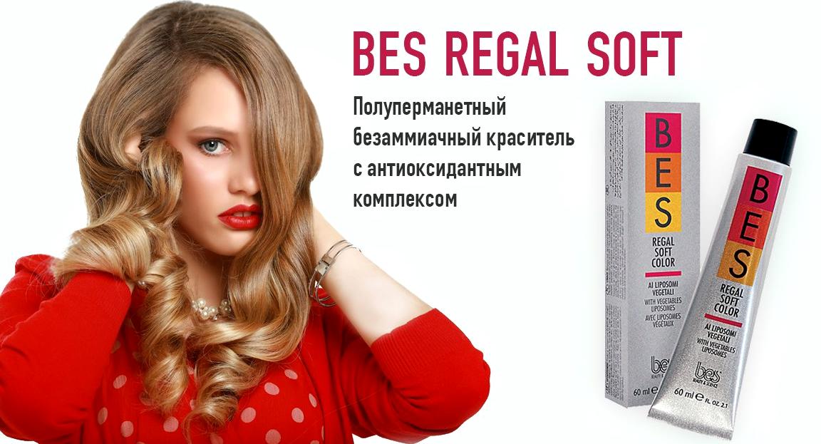 Изображение №9 компании Bes Russia