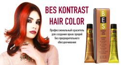 Изображение №3 компании Bes Russia