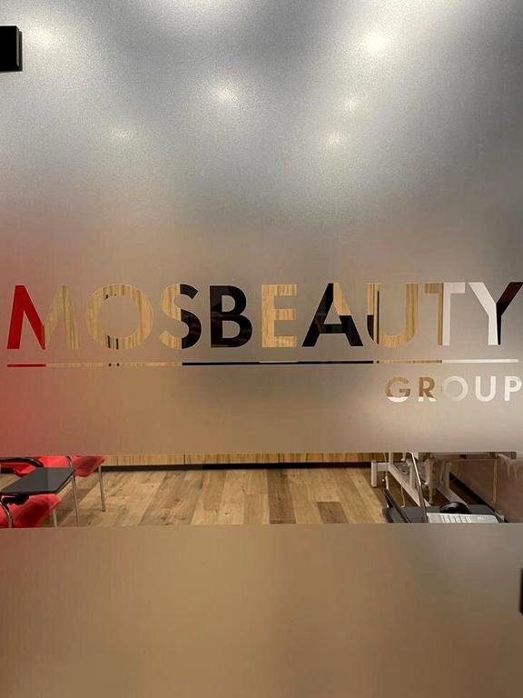 Изображение №14 компании Mosbeauty Group