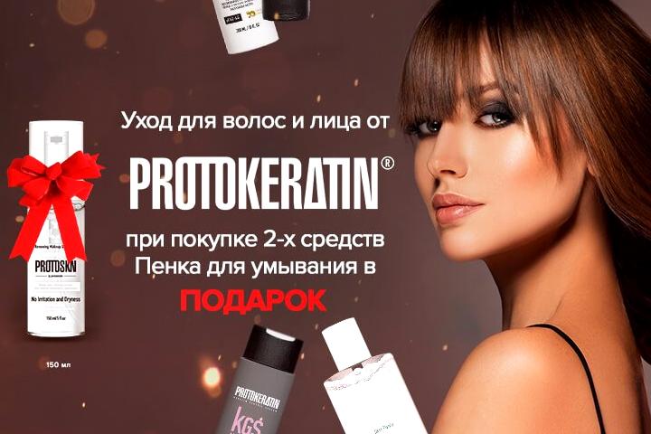 Изображение №20 компании Profhair`s