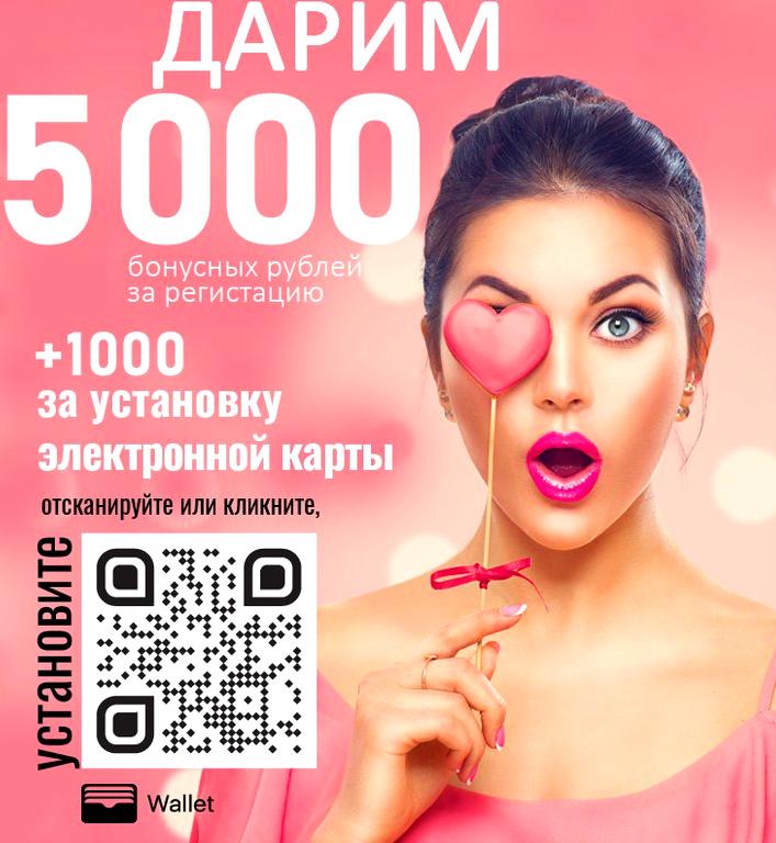 Изображение №3 компании Beauty Boutique