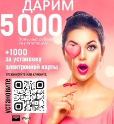 Изображение №4 компании Beauty Boutique