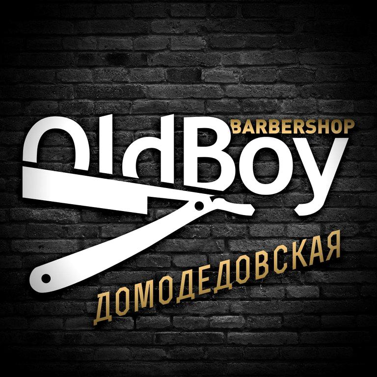 Изображение №6 компании OldBoy