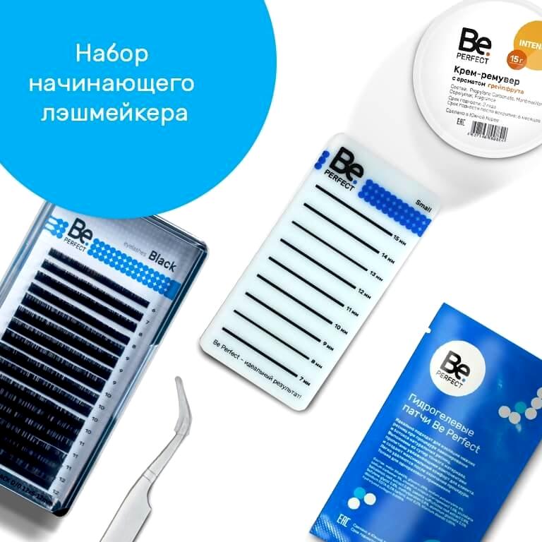 Изображение №6 компании Lashesmarket