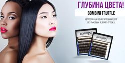 Изображение №1 компании Lashday