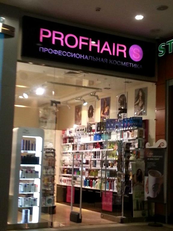 Изображение №2 компании Profhair`s