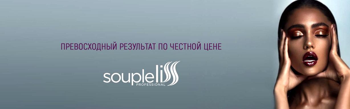 Изображение №3 компании Soupleliss.ru