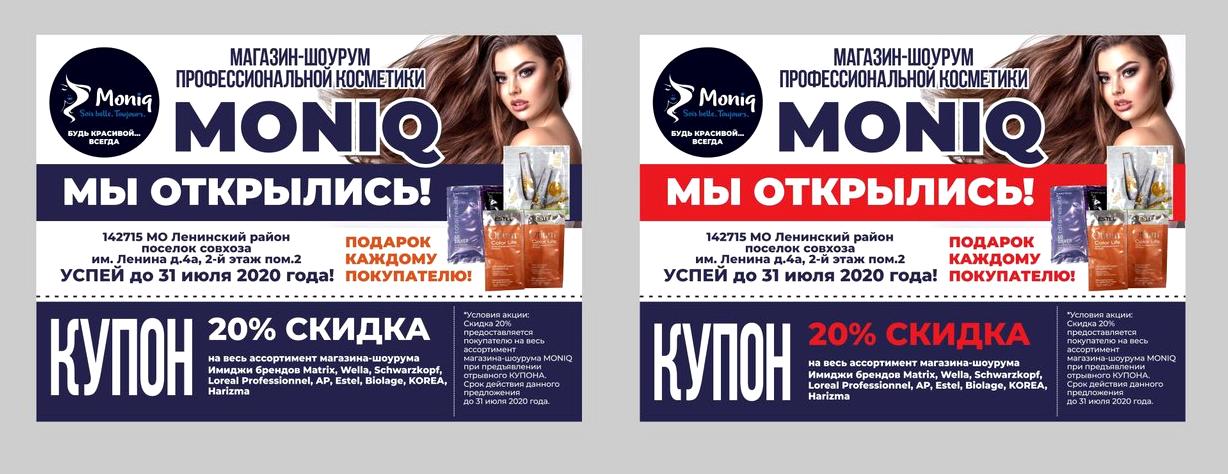 Изображение №3 компании Moniq