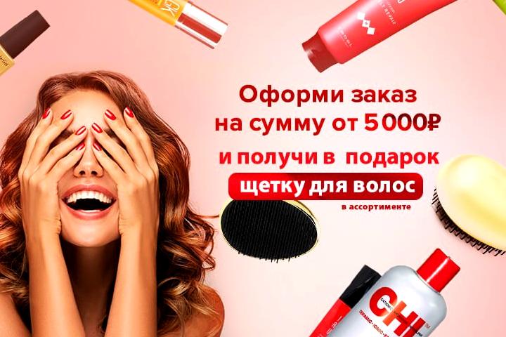 Изображение №3 компании Profhair`s