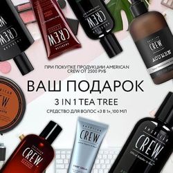 Изображение №4 компании Профкосметика