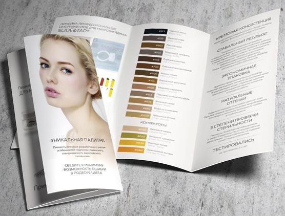 Изображение №6 компании Lash & Brow Design Academy