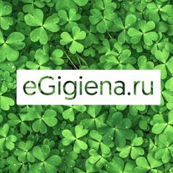 Изображение №5 компании Egigiena.ru