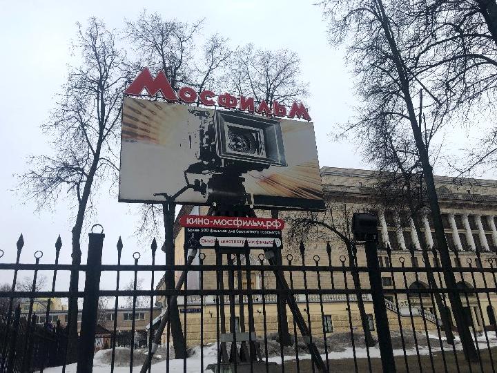 Изображение №4 компании На западе Москвы