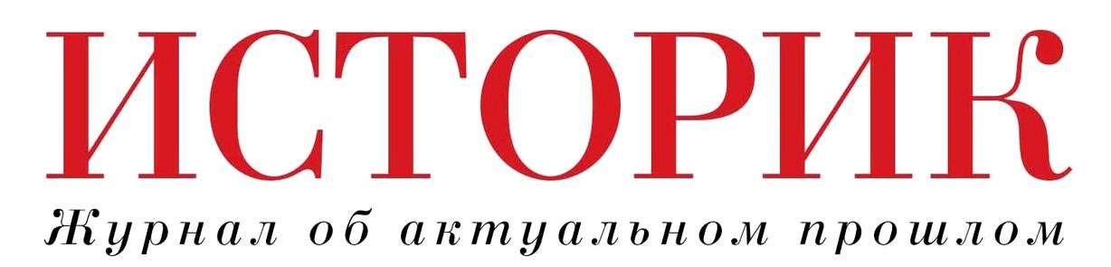 Изображение №8 компании Российский Государственный архив древних актов